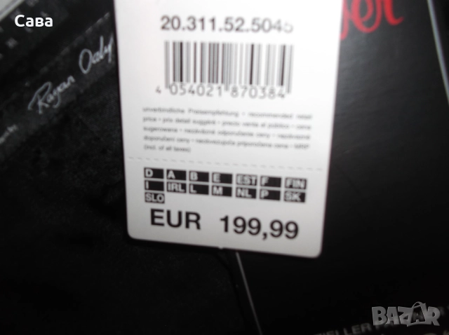 Палто S.OLIVER  мъжко,Л, снимка 9 - Палта - 52916020