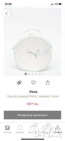 НОВА раница/чанта през рамо Puma / Пума, снимка 2 - Раници - 39057276