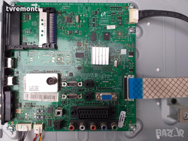  Main AV  BN41-01536A - X4_DVB_H_LCD5_D4