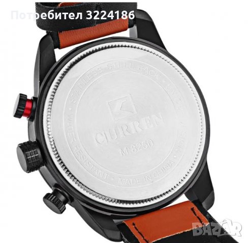 Мъжки елегантен часовник CURREN 8250 , снимка 4 - Мъжки - 38331210
