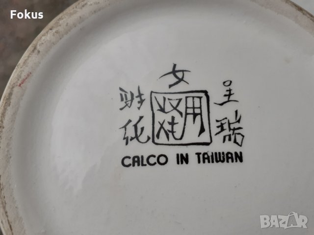 Голяма стара антикварна ваза Calco in Taiwan, снимка 8 - Антикварни и старинни предмети - 35141808