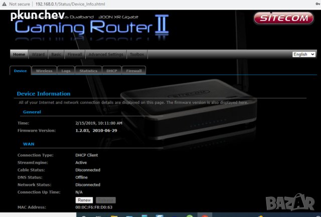 Гигабитов Рутер SITECOM WL-309 Dualband 300N XR Gigabit Gaming Router II, снимка 6 - Рутери - 37317320