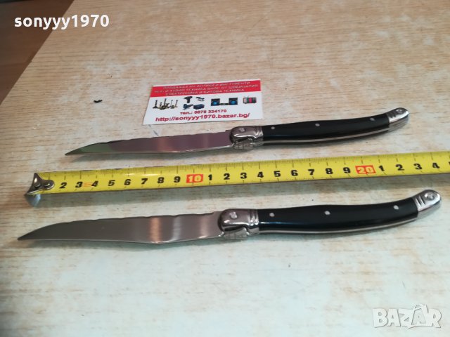 laguiole made in france 1202211835, снимка 4 - Колекции - 31790867