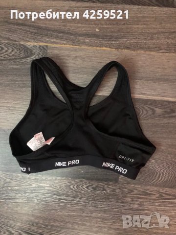 Бюстие на Найк, снимка 3 - Спортни екипи - 49258183