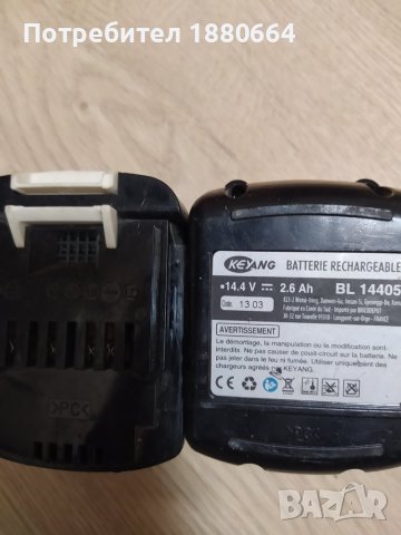 Батерии Keyang 14.4 V Li-ion