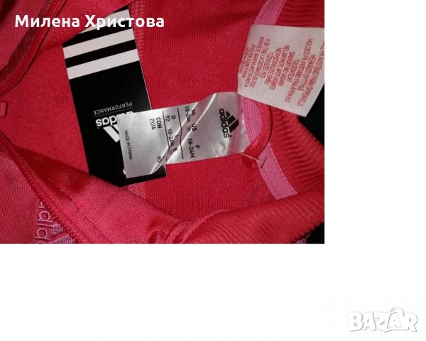 р-р 2-3год  Adidas детско екипче , снимка 6 - Детски комплекти - 29640272