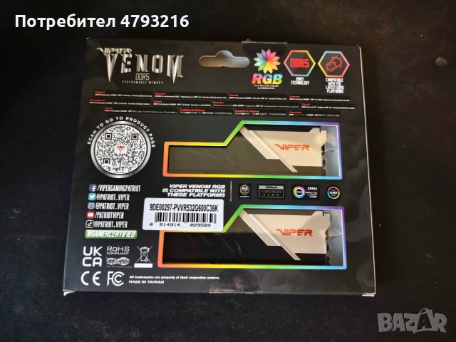 Компютърни части RAM DDR4/DDR5/SSD/Захранване/Дъно/Процесори, снимка 4 - Други - 54278290