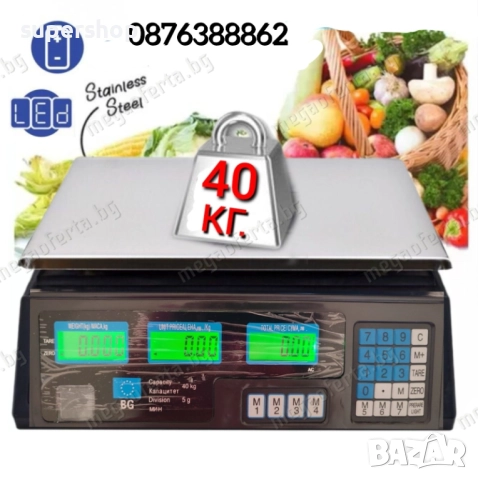 Електронна везна до 40кг. с иноксова платфома, снимка 6 - Везни - 51651954