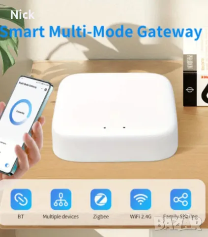 Tuya gateway хъб, нов