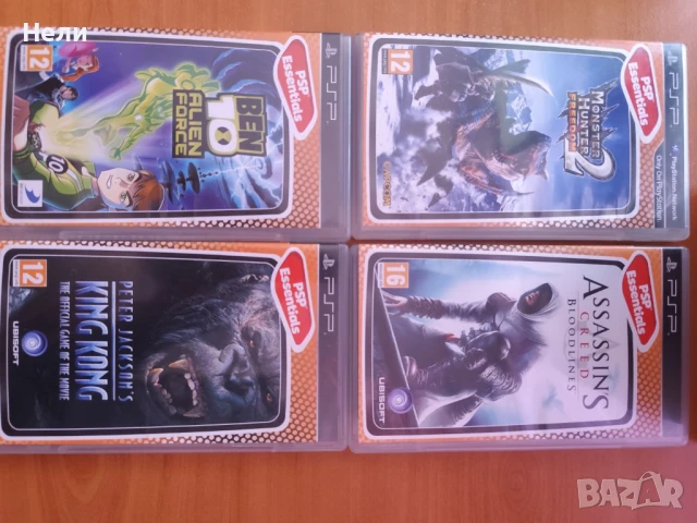 Игри за PSP Sony, снимка 3 - PlayStation конзоли - 50674591