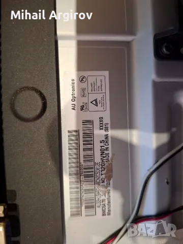 PHILIPS 32PFL4007/12/313929713404/-715G5194-P01-W20-002H/BТ315HW07 VB CTRLD, снимка 4 - Части и Платки - 49337464