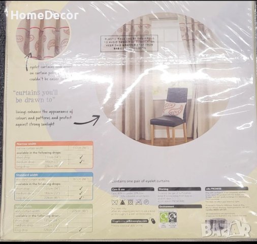 Нови завеси комплект два броя с бродерия , снимка 7 - Пердета и завеси - 42210592