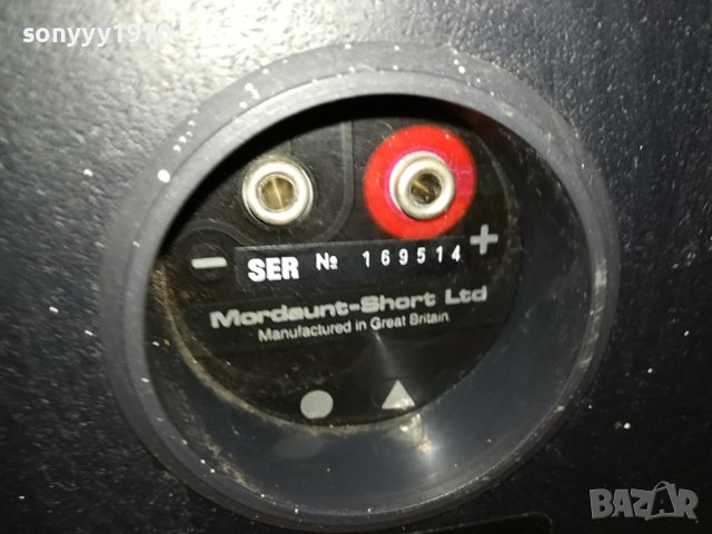 MORDAUNT-SHORT MS-10 ENGLAND 2409231207L2EK, снимка 17 - Тонколони - 42299159