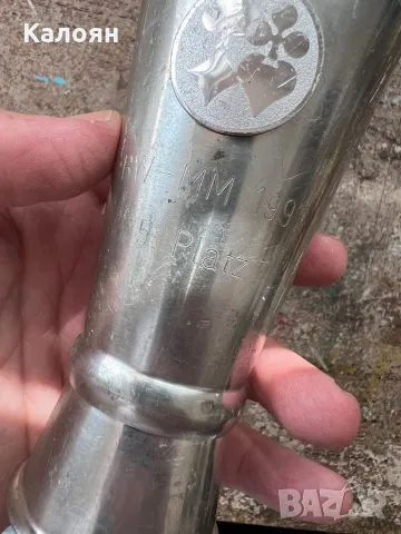 Чаша- купа - награда за Бридж 1997 5 място , снимка 4 - Чаши - 49977127