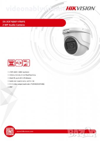 Hikvision DS-2CE76D0T-ITMFS AoC 4в1 EXIR2.0 Камера Вграден Микрофон 2MP 30 Метра Нощно Виждане -40°C, снимка 2 - Комплекти за видеонаблюдение - 29458642