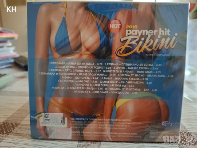 ПАЙНЕР ХИТ БИКИНИ-2016, снимка 2 - CD дискове - 50861926