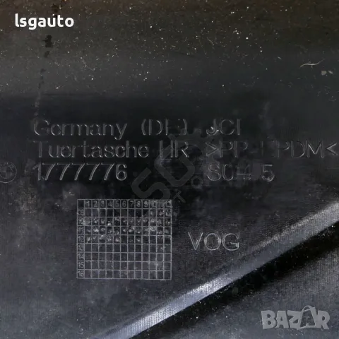 Интериорна кора задна дясна врата BMW 5 Series (F10, F11) 2010-2016 ID:146571, снимка 3 - Части - 50285922