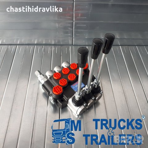 ХИДРАВЛИЧЕН РАЗПРЕДЕЛИТЕЛ PRESKO 3-СЕКЦИИ 03Р80, снимка 3 - Части - 29105810