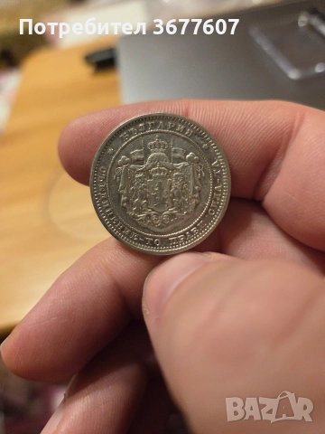 Сребърна монета 2 лева 1882г., снимка 4 - Нумизматика и бонистика - 52965719