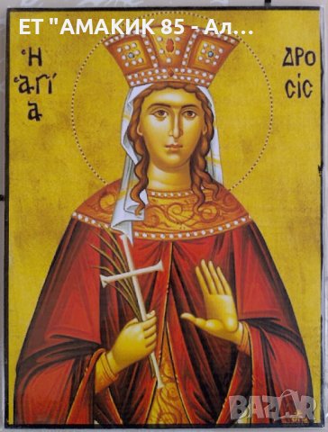 Икони 12/8 , снимка 12 - Икони - 38843945