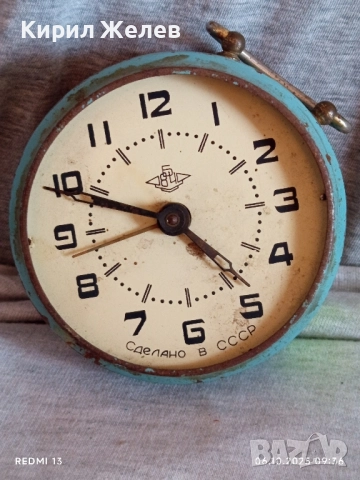 Стар механичен будилник СССР рядък за части ремонт КОЛЕКЦИЯ 44035, снимка 4 - Антикварни и старинни предмети - 51958248