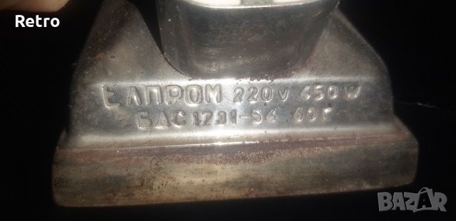 Ютия елпром Ракета, снимка 4 - Други ценни предмети - 31881693