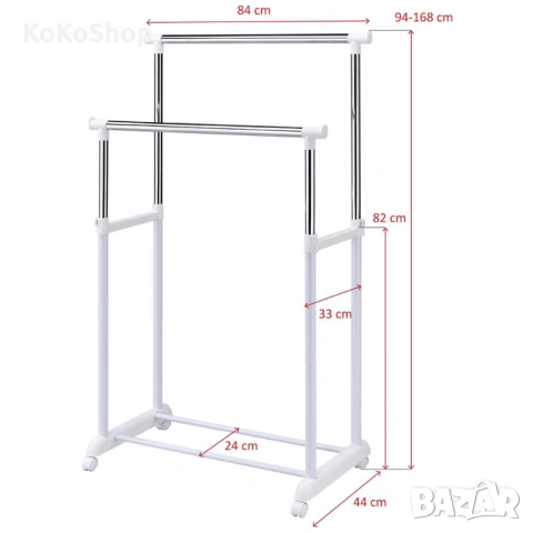 Бял щендер за дрехи / двоен щендер за дрехи/закачалка с регулируема височина,рафт за обувки, снимка 2 - Закачалки - 53271631