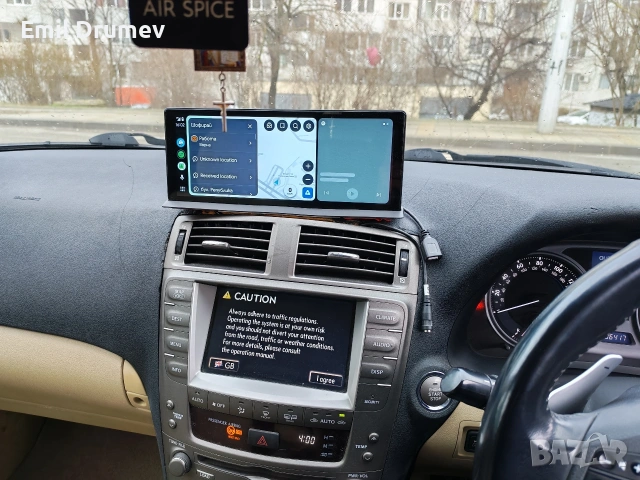 Lexus IS250, снимка 3 - Автомобили и джипове - 53288106