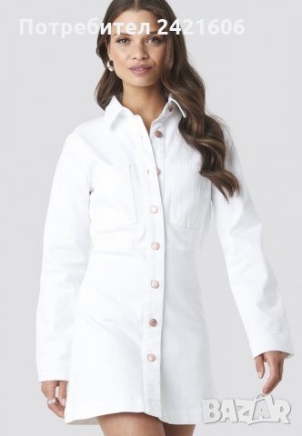 Къса, дънкова рокля NA-KD