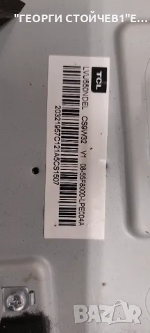 TCL  55P615  40-RT51W1-MPA2HG  LVU550NDEL  CS9W32  V1    GIC55LB170_3030F2.1D_V0.7_20200709, снимка 6 - Части и Платки - 48166916