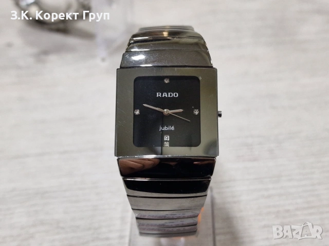 Часовник RADO JUBILE DIASTAR