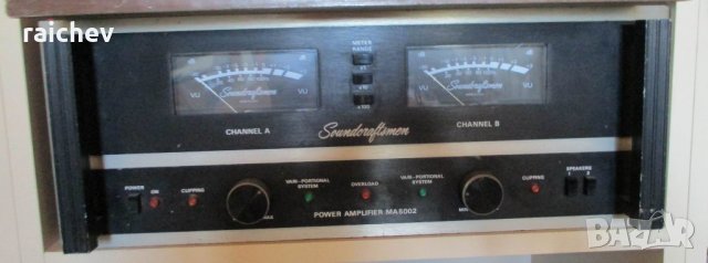 ★ █▬█ █ ▀█▀ ★ SAE 2400L – Още една рожба от града на ангелите. , снимка 8 - Ресийвъри, усилватели, смесителни пултове - 35086682