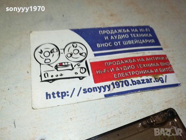 ДЯДОВАТА РЪКАВИЧКА-БАЛКАНТОН-КАСЕТА 0510231617, снимка 10 - Приказки за слушане - 42447045