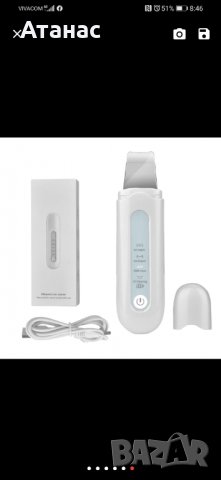 Ултразвуков уред за почистване и пилинг Ultrasonic ion cleaner