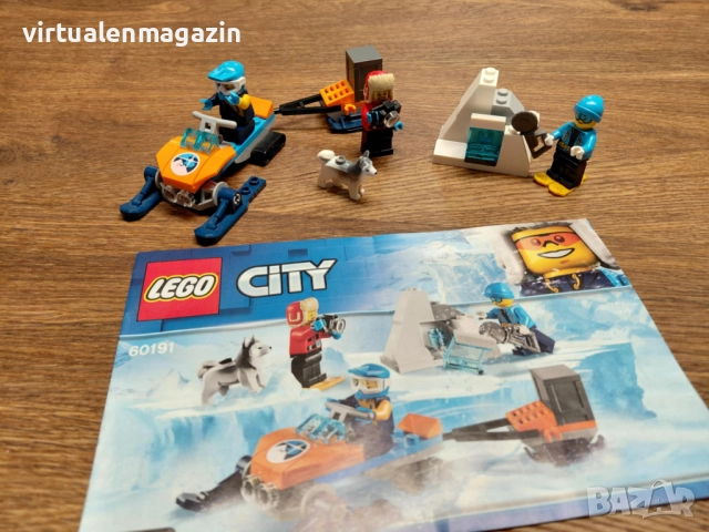 Конструктори Лего City - различни модели, снимка 15 - Конструктори - 47926227