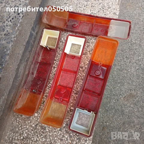 Стопове за Вартбург 353, снимка 2 - Автомобили и джипове - 49900820