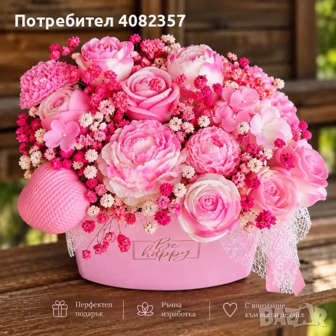 Ръчно изработени подаръци от 100% соев восък 🎀🛍️, снимка 2 - Ръчно изработени сувенири - 56280947
