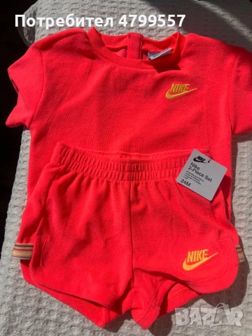 Комплект Nike за момиче