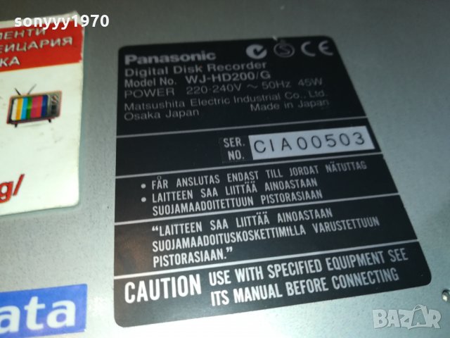 PANASONIC WJ-HD200/G RECORDER 2412211408, снимка 17 - Плейъри, домашно кино, прожектори - 35233800