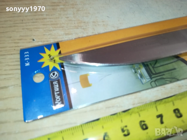 НОЖ-НОВ 3110251718, снимка 5 - Ножове - 52248611