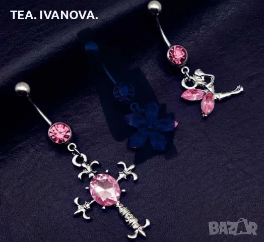 Обица за пъп, различни модели, снимка 5 - Обеци - 32087008