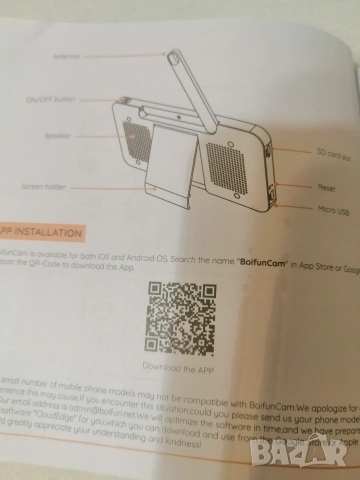 Smart Бебефон WiFi 2 в 1 BOIFUN, 2K 3MP FHD, 4x увеличение, снимка 4 - Бебефони - 53050547