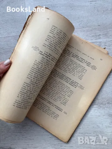 Жива старина. Етнографическо фолклорно списание.  Книга шеста., снимка 6 - Други - 48911614