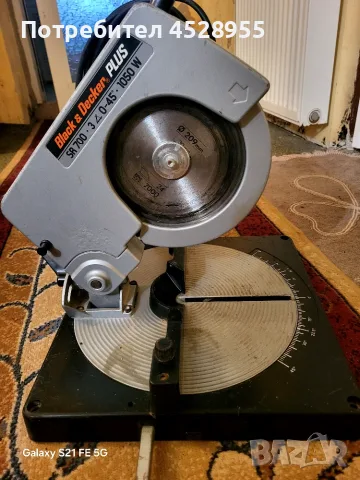 Настолен потапящ циркуляр (герунг) Black & Decker Plus SR700 с мощност 1050W, снимка 3 - Циркуляри - 56150349