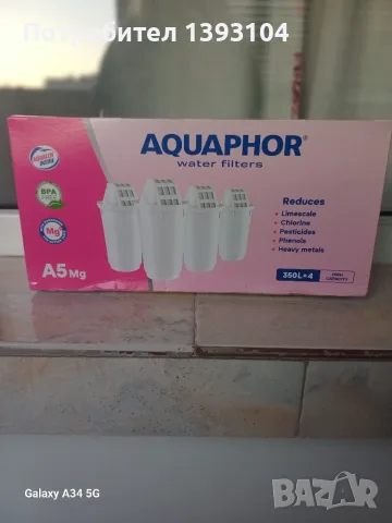 Нови филтри за вода Aquaphor