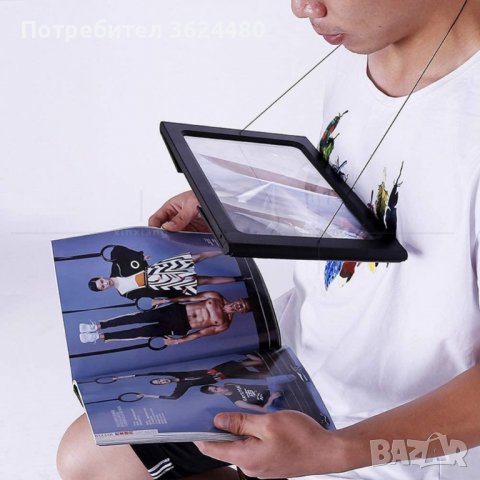  увеличителна рамка за четене 