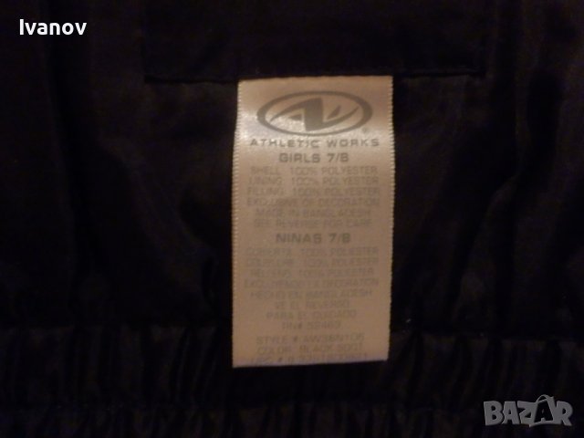 грейка долнище за ски, снимка 5 - Други - 38884983