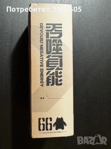 Zombie Cat -45dB ANC блутуут слушалки  Чисто нови. Тествани само дали работят., снимка 7 - Слушалки и портативни колонки - 53259737