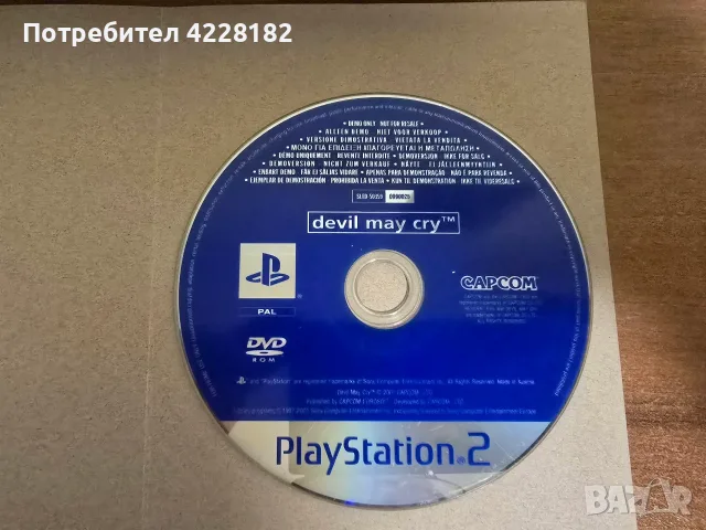 Playstation 2 игри GTA San Andreas и Devil May Cry Demo, снимка 2 - Игри за PlayStation - 56157256