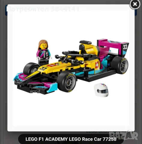 Lego човечета и сетове, снимка 6 - Конструктори - 56136817